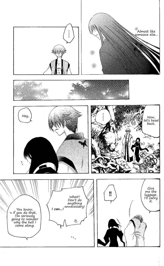 Page 8 Chapter 130 Itsuwaribito Utsuho