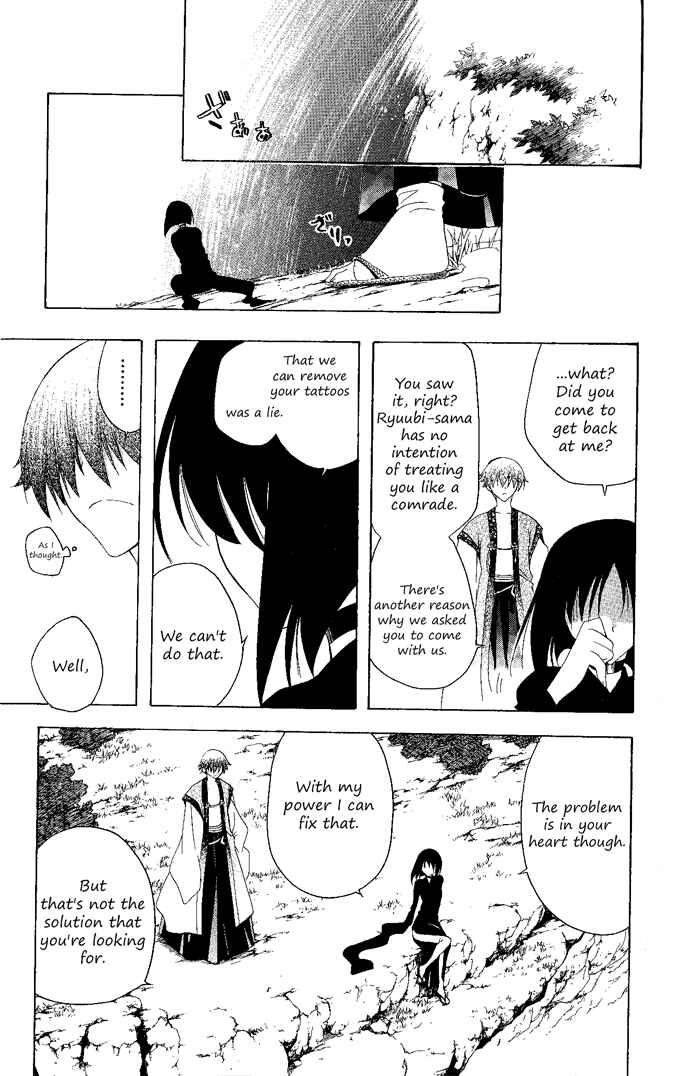 Page 10 Chapter 133 Itsuwaribito Utsuho