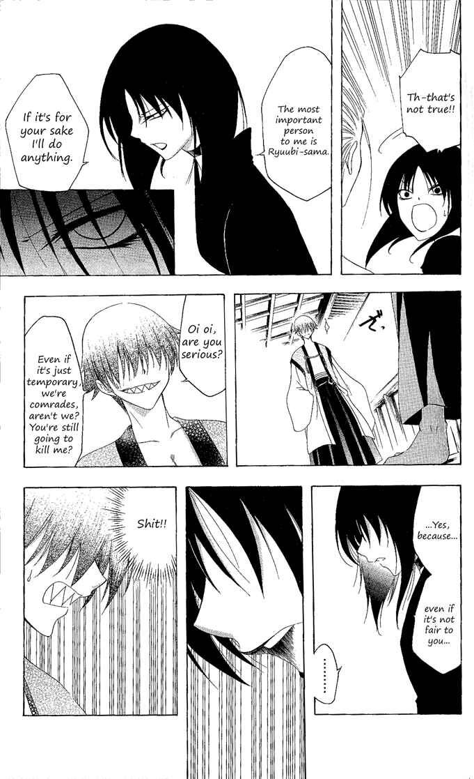 Page 4 Chapter 133 Itsuwaribito Utsuho