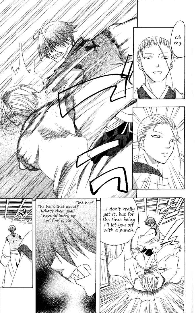 Page 8 Chapter 133 Itsuwaribito Utsuho