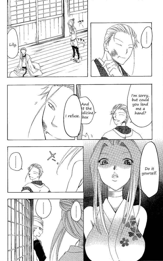 Page 9 Chapter 133 Itsuwaribito Utsuho