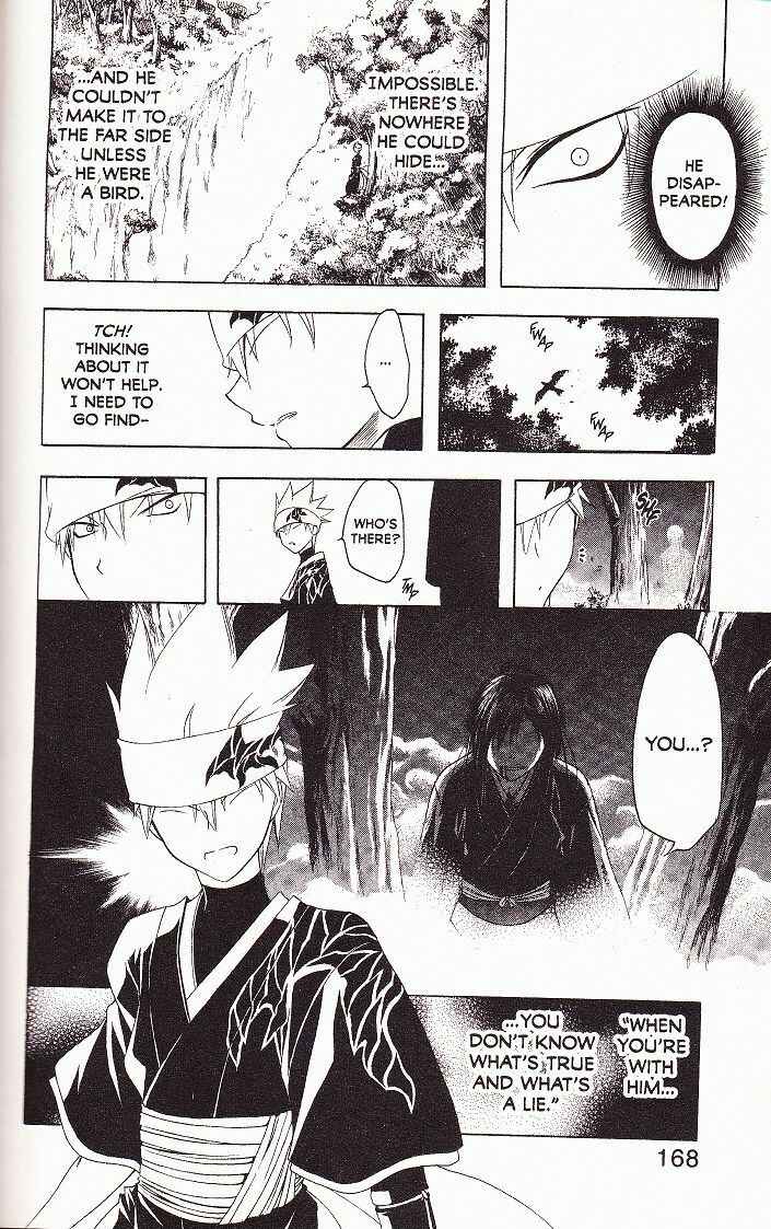Page 10 Chapter 16 Itsuwaribito Utsuho