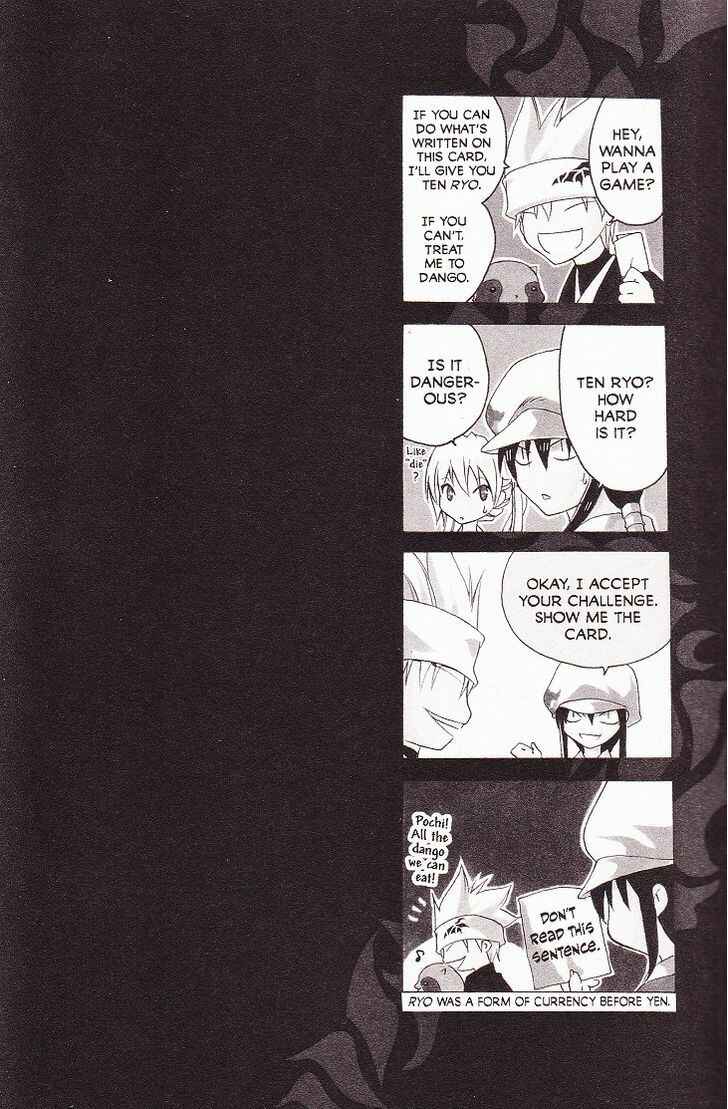 Page 4 Chapter 27.5 Itsuwaribito Utsuho