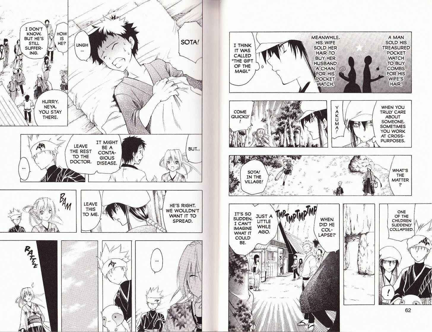 Page 3 Chapter 21 Itsuwaribito Utsuho