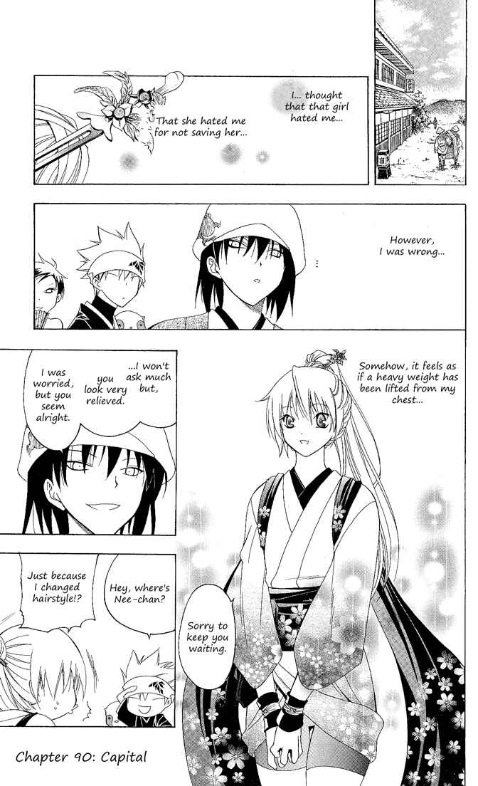 Page 1 Chapter 90 Itsuwaribito Utsuho