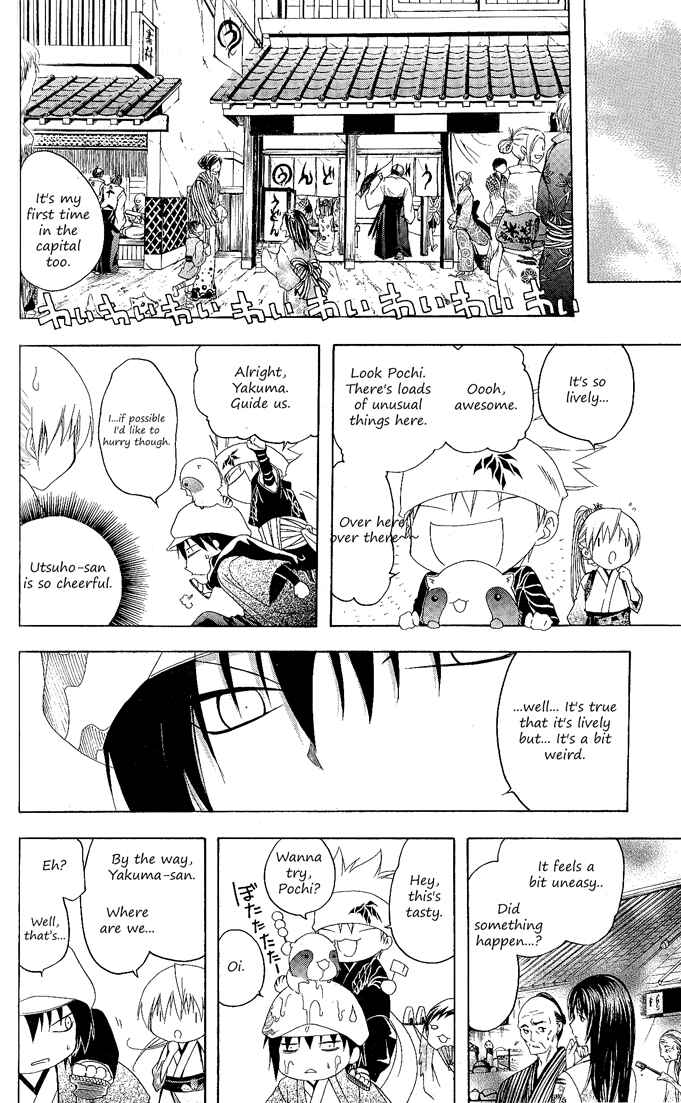 Page 11 Chapter 90 Itsuwaribito Utsuho