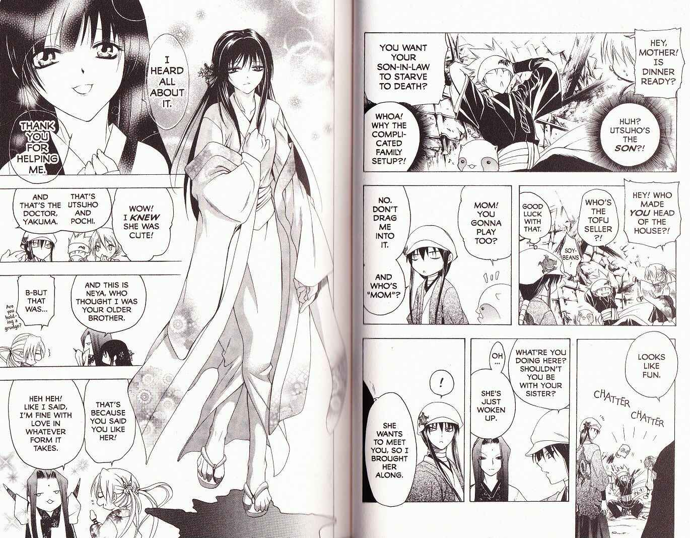 Page 4 Chapter 51 Itsuwaribito Utsuho