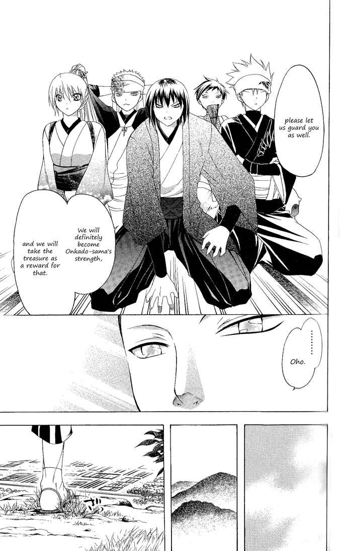 Page 16 Chapter 91 Itsuwaribito Utsuho