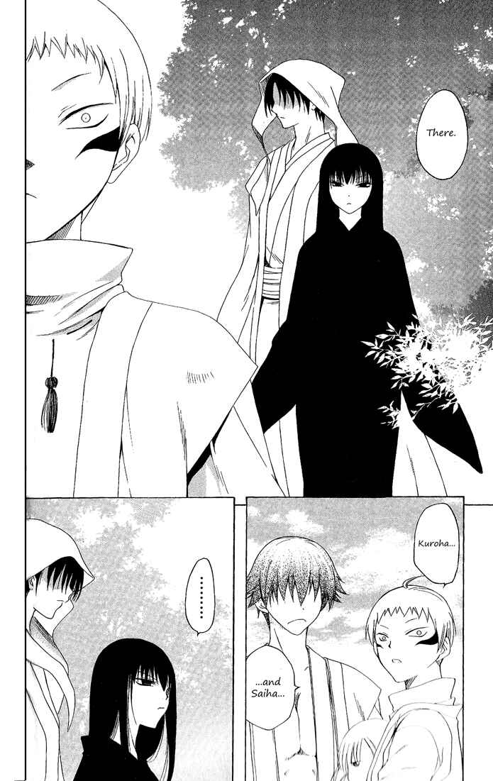 Page 19 Chapter 91 Itsuwaribito Utsuho