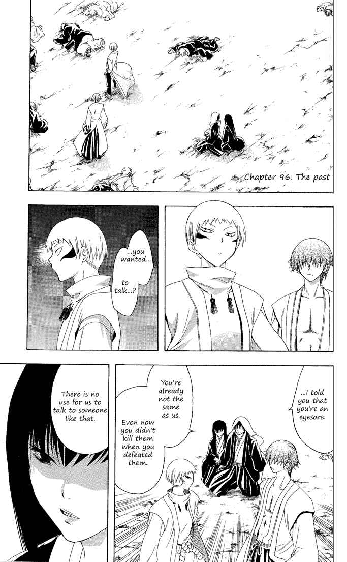 Page 1 Chapter 96 Itsuwaribito Utsuho