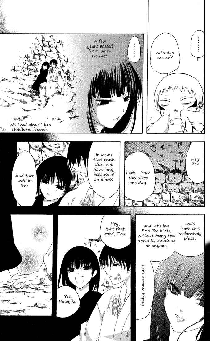 Page 13 Chapter 96 Itsuwaribito Utsuho