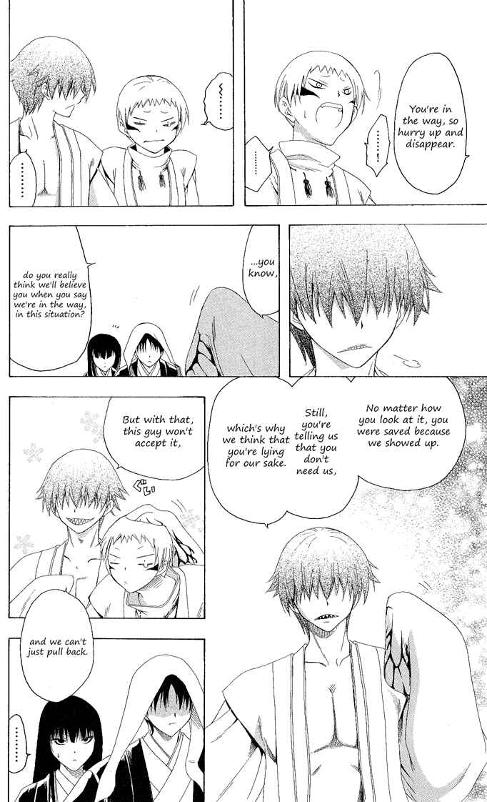Page 2 Chapter 96 Itsuwaribito Utsuho