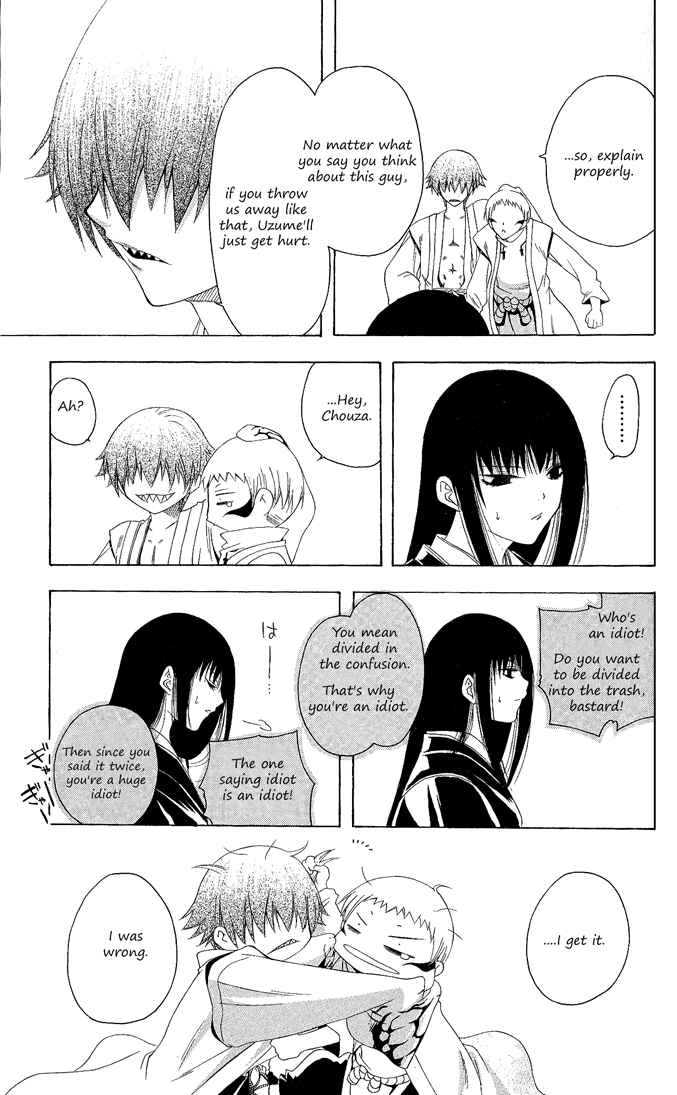 Page 3 Chapter 96 Itsuwaribito Utsuho