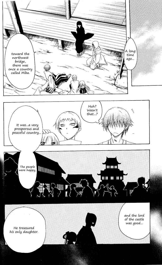 Page 6 Chapter 96 Itsuwaribito Utsuho