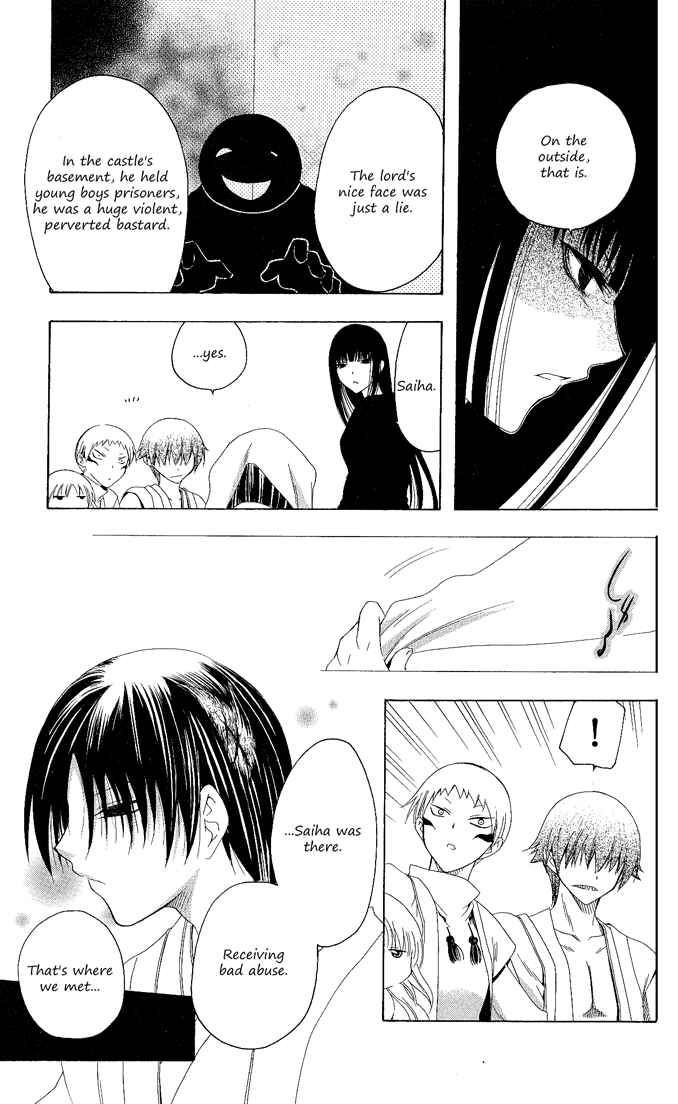 Page 7 Chapter 96 Itsuwaribito Utsuho