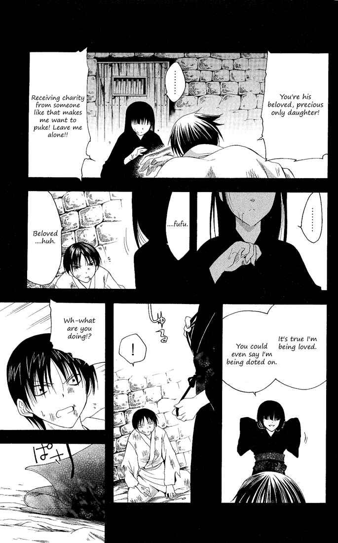 Page 9 Chapter 96 Itsuwaribito Utsuho