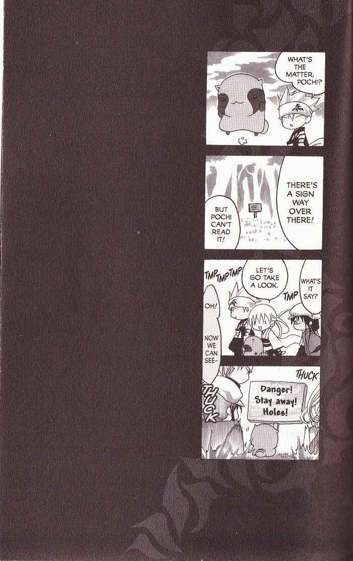 Page 4 Chapter 67.5 Itsuwaribito Utsuho