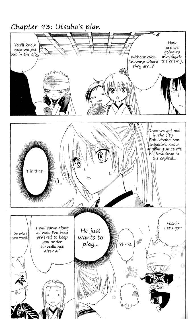 Page 1 Chapter 93 Itsuwaribito Utsuho