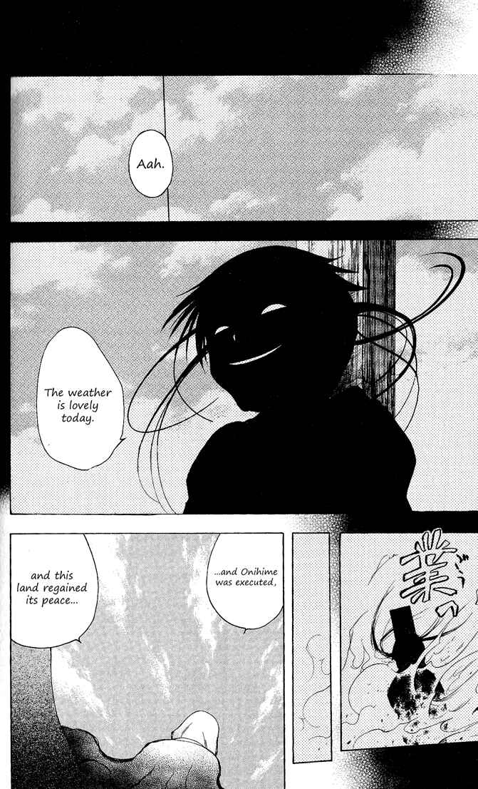 Page 12 Chapter 88 Itsuwaribito Utsuho