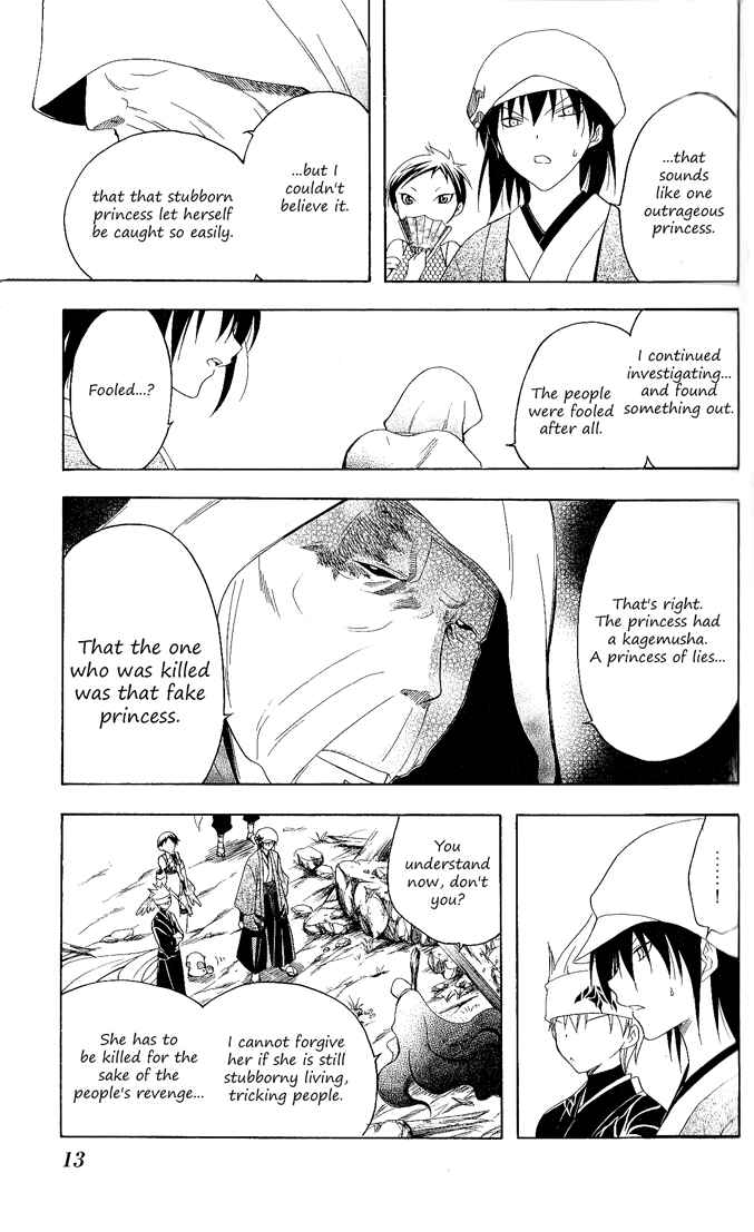 Page 13 Chapter 88 Itsuwaribito Utsuho