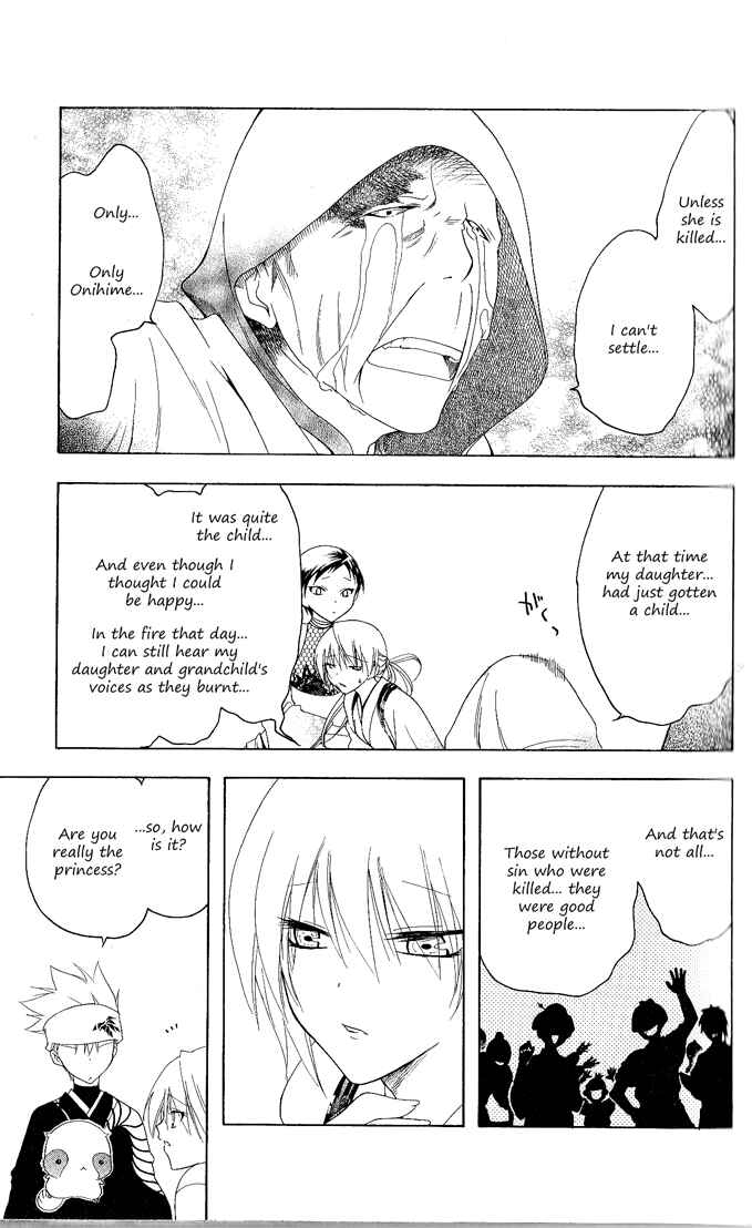 Page 17 Chapter 88 Itsuwaribito Utsuho