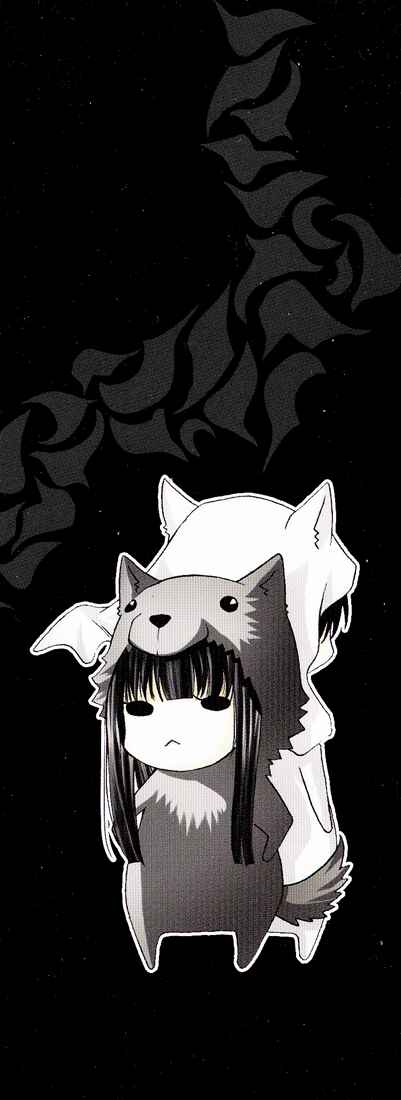 Page 2 Chapter 88 Itsuwaribito Utsuho