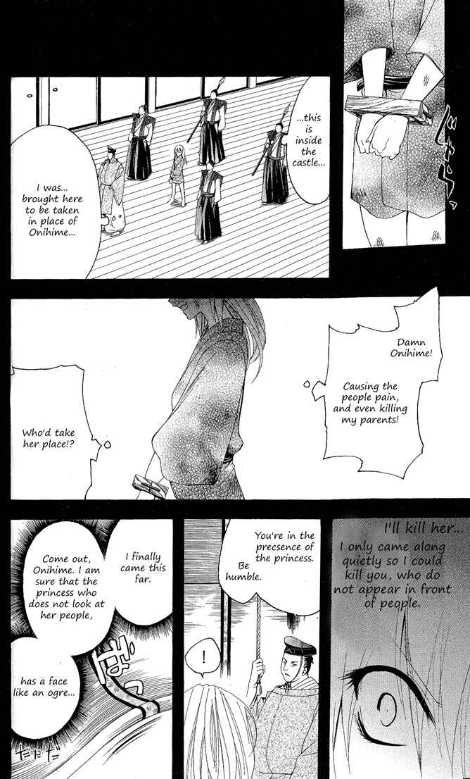 Page 20 Chapter 88 Itsuwaribito Utsuho