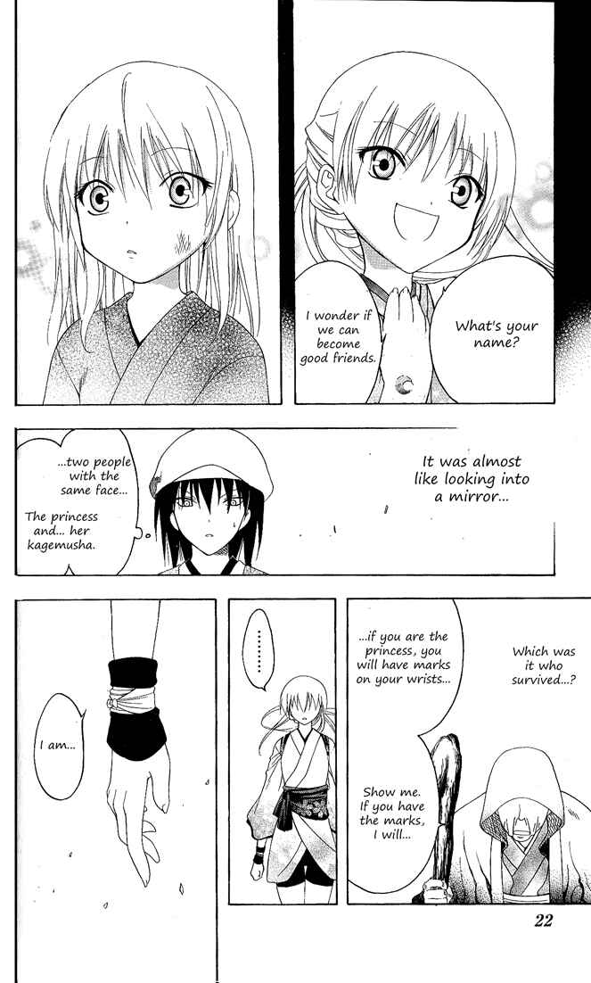 Page 22 Chapter 88 Itsuwaribito Utsuho