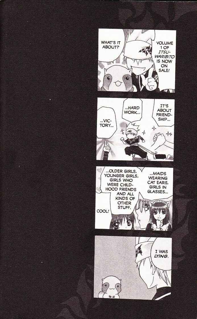 Page 11 Chapter 7 Itsuwaribito Utsuho