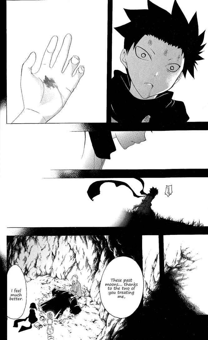 Page 13 Chapter 122 Itsuwaribito Utsuho
