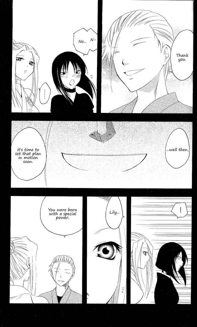 Page 14 Chapter 122 Itsuwaribito Utsuho