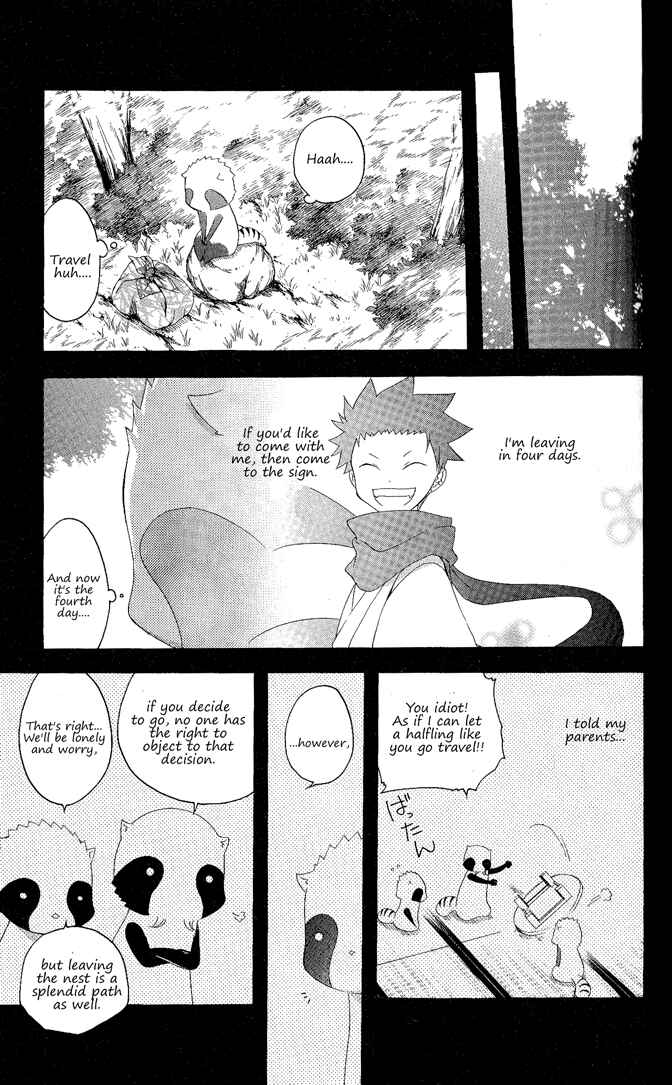 Page 16 Chapter 122 Itsuwaribito Utsuho