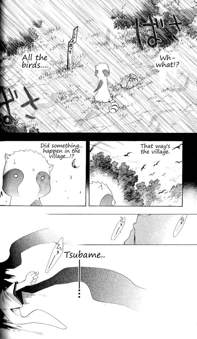 Page 19 Chapter 122 Itsuwaribito Utsuho