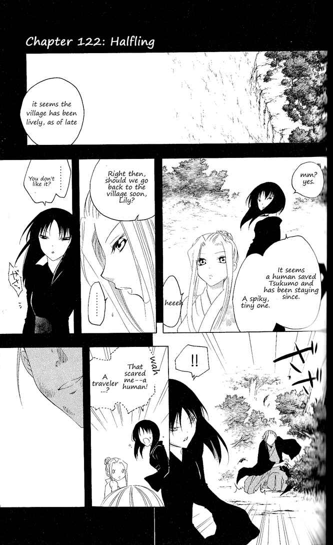 Page 2 Chapter 122 Itsuwaribito Utsuho