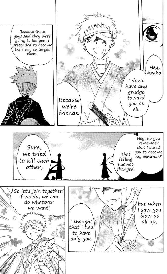 Page 11 Chapter 80 Itsuwaribito Utsuho