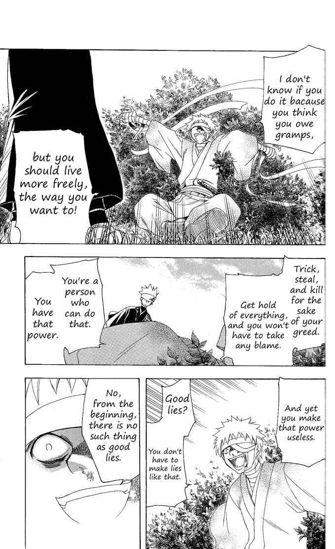 Page 15 Chapter 80 Itsuwaribito Utsuho