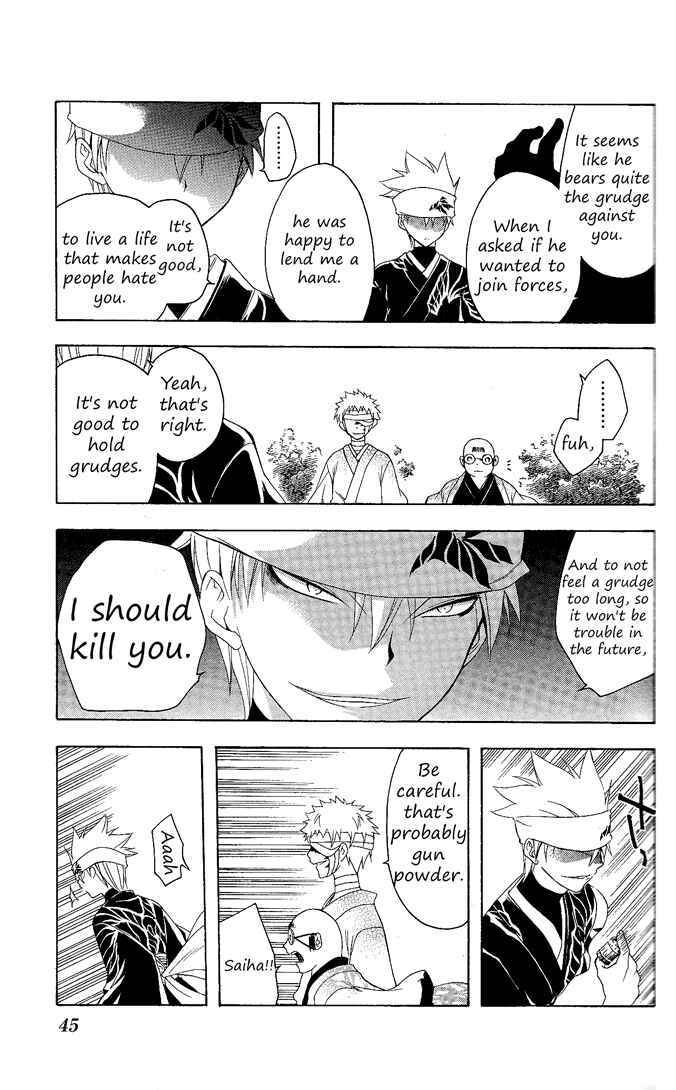 Page 5 Chapter 80 Itsuwaribito Utsuho