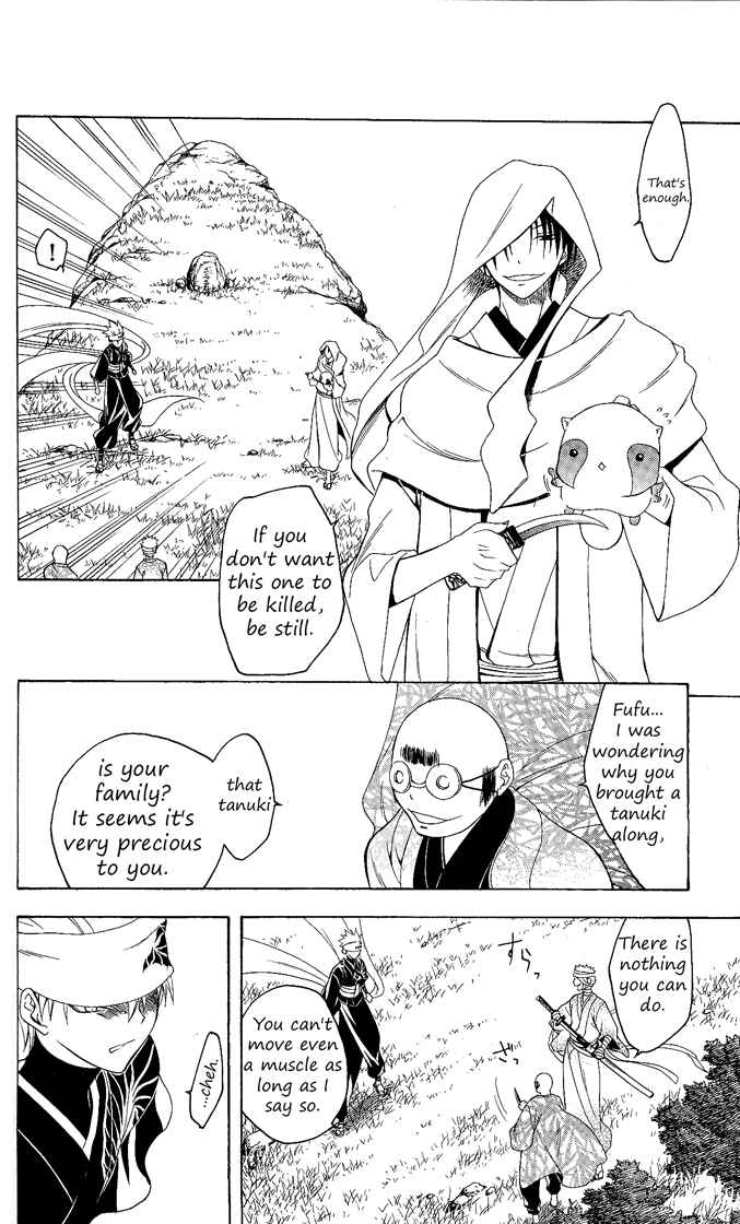 Page 6 Chapter 80 Itsuwaribito Utsuho