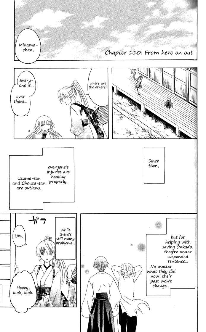 Page 1 Chapter 110 Itsuwaribito Utsuho