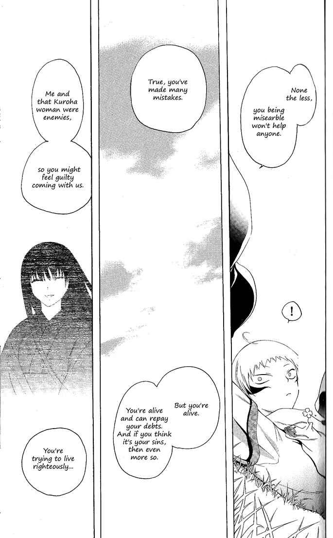 Page 11 Chapter 110 Itsuwaribito Utsuho
