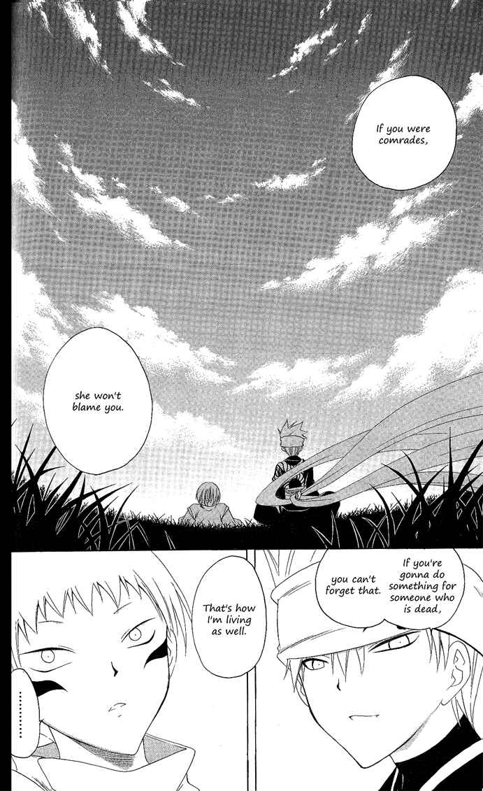 Page 12 Chapter 110 Itsuwaribito Utsuho