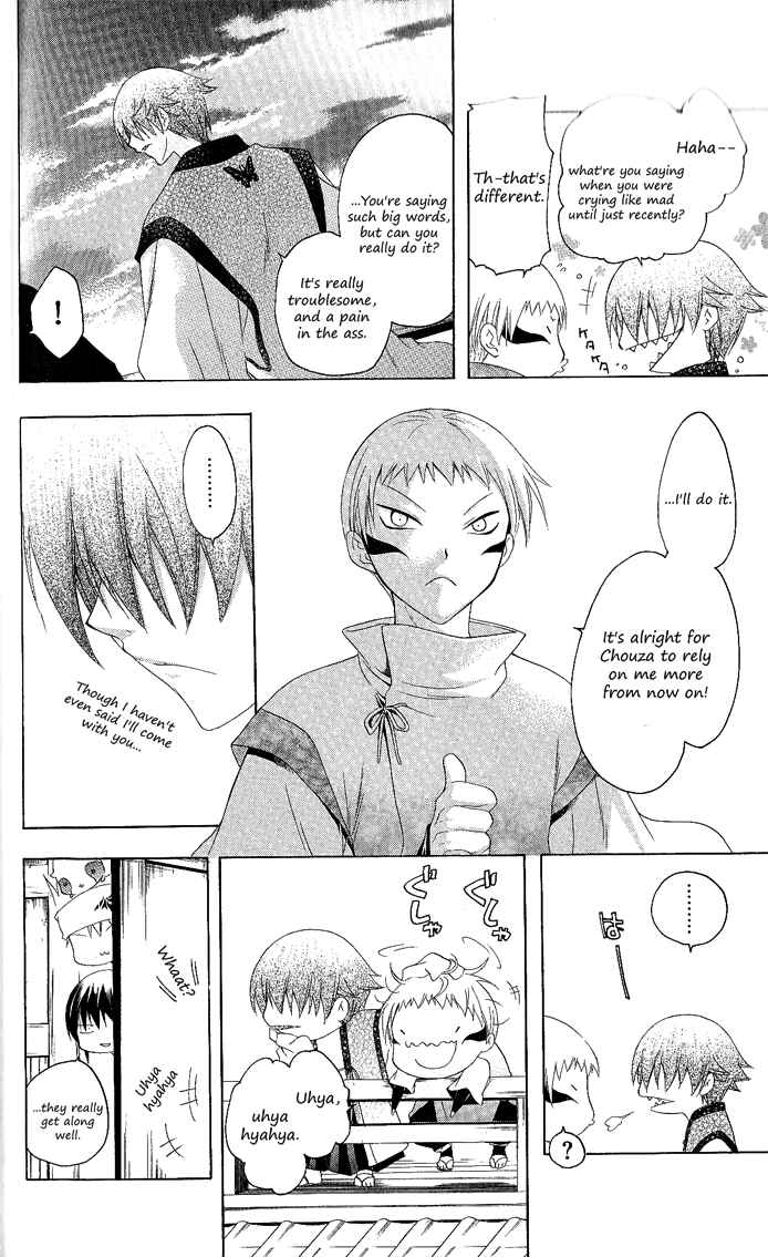Page 16 Chapter 110 Itsuwaribito Utsuho