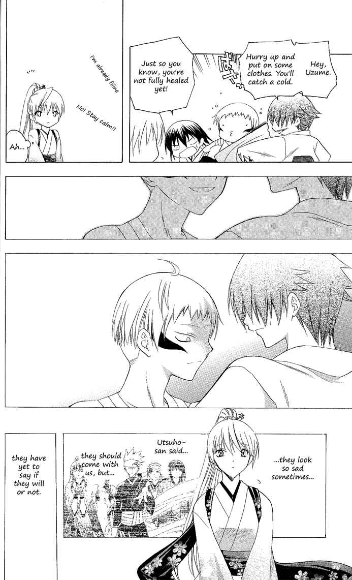 Page 4 Chapter 110 Itsuwaribito Utsuho