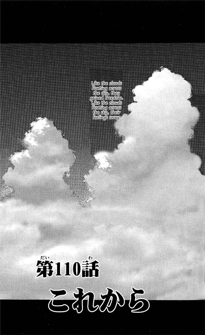 Page 5 Chapter 110 Itsuwaribito Utsuho
