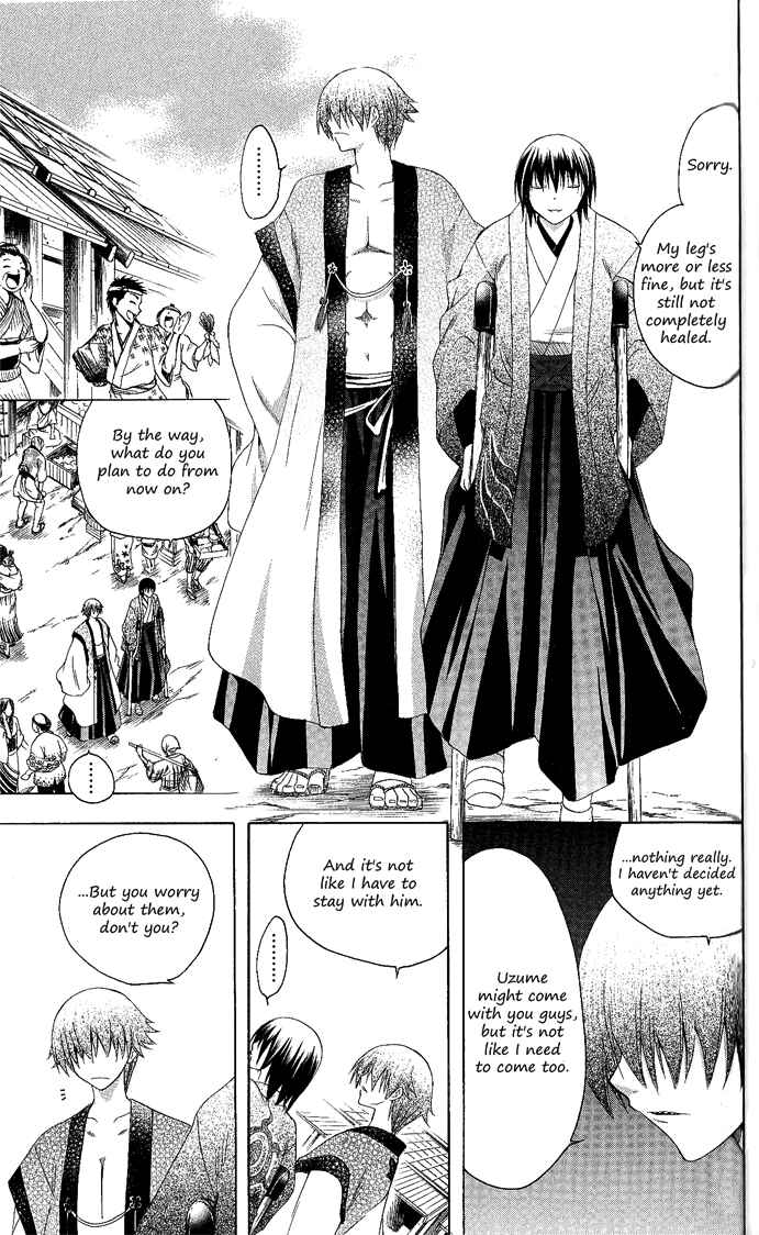 Page 7 Chapter 110 Itsuwaribito Utsuho