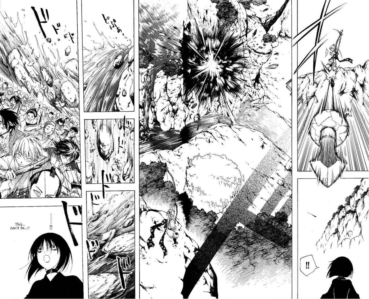 Page 14 Chapter 136 Itsuwaribito Utsuho