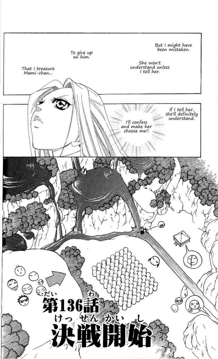 Page 4 Chapter 136 Itsuwaribito Utsuho
