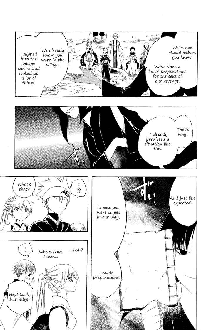 Page 13 Chapter 119 Itsuwaribito Utsuho