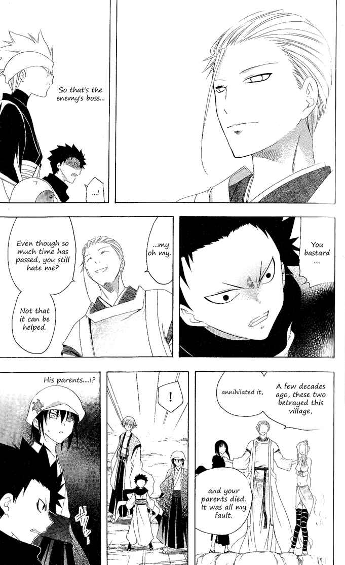 Page 17 Chapter 119 Itsuwaribito Utsuho