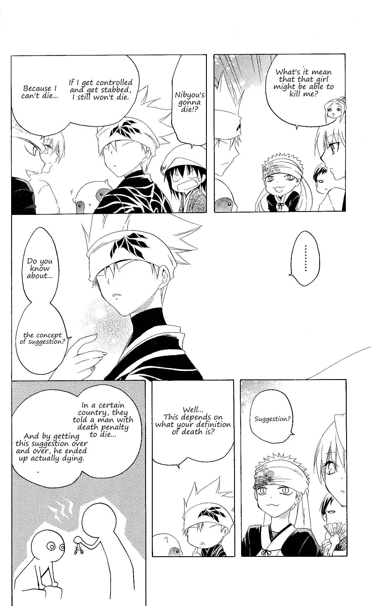 Page 13 Chapter 125 Itsuwaribito Utsuho